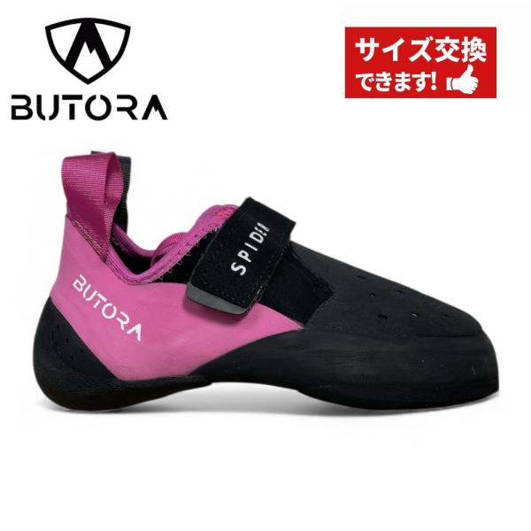 【 BUTORA ブトラ SPIDER スパイダー ナロー 】