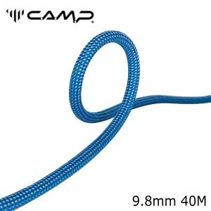 【 CAMP カンプ EXPRESSION エクスプレッション 9.8 Blue/White_ 40 m 】｜BaseCamp OnlineShop ヤフー店