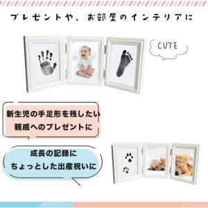 ベビーフォトフレーム 可愛い写真立て 手形 赤...の詳細画像1