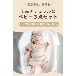 セレモニードレス 男の子 女の子 退院着 レー...の詳細画像1