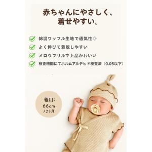 セレモニードレス 男の子 女の子 退院着 レー...の詳細画像2