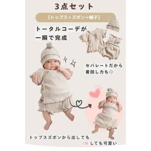 セレモニードレス 男の子 女の子 退院着 レー...の詳細画像3
