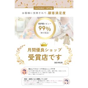 セレモニードレス 男の子 女の子 退院着 新生...の詳細画像2