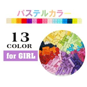 互換品 レゴ 約500ピース相当 クラシック ...の詳細画像3