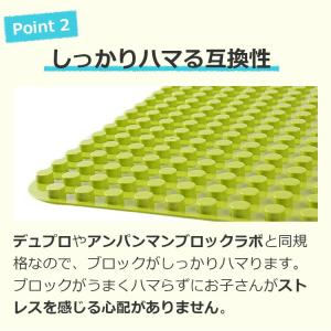 レゴデュプロ 基礎板 互換性 角が丸い ブロッ...の詳細画像5