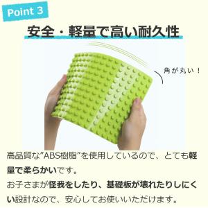 互換品 レゴデュプロ 基礎板 互換性 角が丸い...の詳細画像4