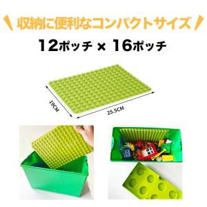 互換品 レゴデュプロ 基礎板 互換性 角が丸い...の詳細画像5