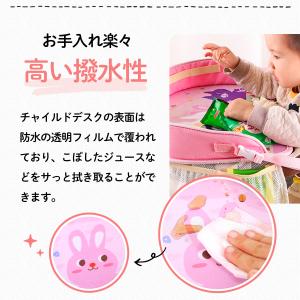 チャイルドデスク 車 チャイルドトレイ ベビー...の詳細画像3