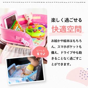 チャイルドデスク 車 チャイルドトレイ ベビー...の詳細画像4
