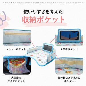 チャイルドデスク 車 チャイルドトレイ ベビー...の詳細画像5
