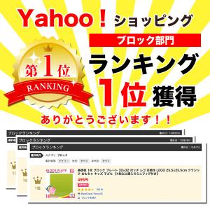 レゴ ブロック クラシック 互換 lego 基...の詳細画像1