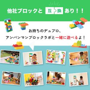 レゴデュプロ 互換 追加 ブロック lego ...の詳細画像3