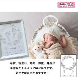 手書き 命名書 用紙のみ 手形 足形 赤ちゃん...の詳細画像3
