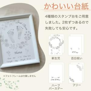 手書き 命名書 用紙のみ 手形 足形 赤ちゃん...の詳細画像2