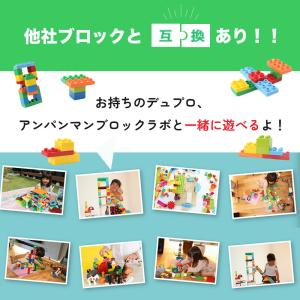 レゴデュプロ 基礎板 互換性 角が丸い ブロッ...の詳細画像1