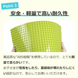 レゴデュプロ 基礎板 互換性 角が丸い ブロッ...の詳細画像3