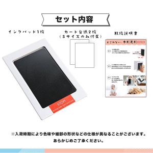 手形スタンプ 命名書 赤ちゃん 手形 足形 汚...の詳細画像4