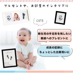 手形スタンプ 命名書 赤ちゃん 手形 足形 汚...の詳細画像1