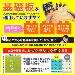 レゴ ブロック クラシック シティ 互換性 基...の詳細画像2