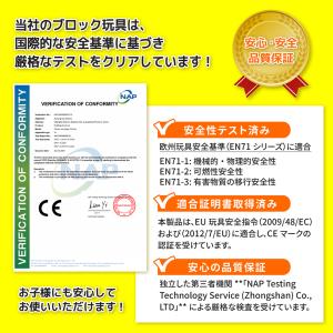 レゴ ブロック クラシック シティ 互換性 基...の詳細画像5
