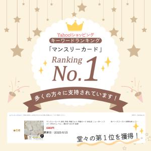 マンスリーカード 足形 手形 月齢フォト 月齢...の詳細画像1