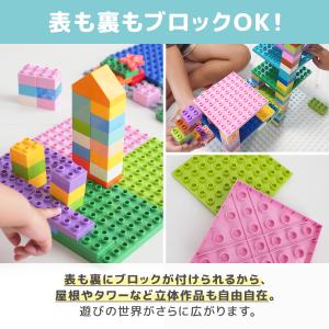 両面使えるプレート SSサイズ LEGO レゴ...の詳細画像1