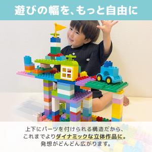 両面使えるプレート SSサイズ LEGO レゴ...の詳細画像2