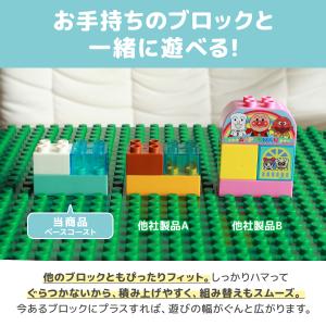 両面使えるプレート SSサイズ LEGO レゴ...の詳細画像4