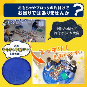 レゴ収納 収納袋 おもちゃ 収納 お片付け 子...の詳細画像1