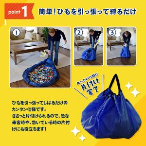 レゴ収納 収納袋 おもちゃ 収納 お片付け 子...の詳細画像2
