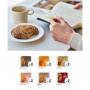 ベースブレッド 6種12袋 パン [チョコ、メ...の詳細画像1