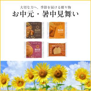 ベースブレッド&パウンドケーキ 夏ギフト お中元 4種16袋【チョコ・メープル・さつまいも・キャラメル】たんぱく質 低糖質 お試し ベースフード BASE FOOD