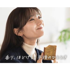 ベースパウンドケーキ アールグレイ 8袋 ロン...の詳細画像2