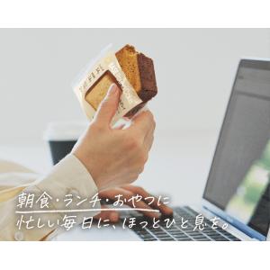 ベースパウンドケーキ 2種16袋【キャラメル・...の詳細画像2