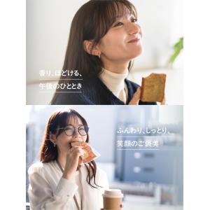 ベースパウンドケーキ キャラメル 8袋 ロング...の詳細画像2