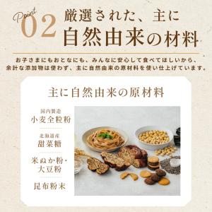 ベースパンケーキミックス 4袋 ダイエット食品...の詳細画像4