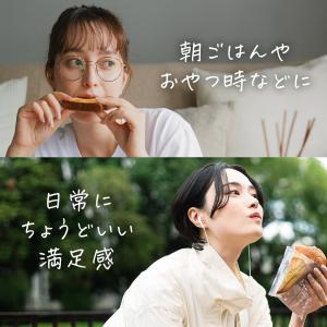 ベースフード お試しセット ブレッド&...の詳細画像5