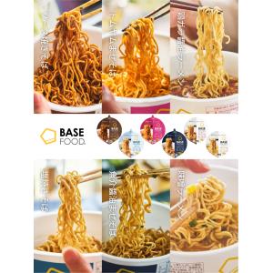 ベースフード 焼きそば&ラーメン 全種類 6種12個セット【トムヤム・ソース・魚介醤油・塩】【鶏ガラ醤油・味噌】カップ麺 完全栄養食 保存食 BASE FOOD
