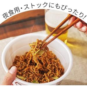 ベースフード 焼きそば&ラーメン 4種8個セッ...の詳細画像3