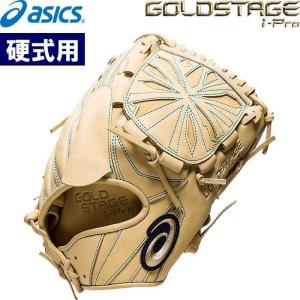 あすつく 甲子園2022夏 asics アシックス 野球用 硬式用 グラブ 投手用 ピッチャー用 ヨコ型 サイズ9 3121B011 asi22fw｜baseman