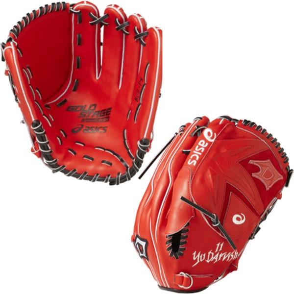 あすつく 限定生産 アシックス ダルビッシュモデル 硬式 投手用 グラブ 右投用 Darvish-L...