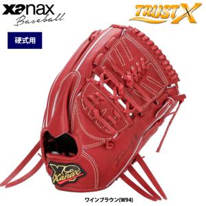 あすつく ザナックス 野球 硬式 グラブ 投手ピッチャー用 キップレザー 縦型 トラストX BHG22TA1X xan22ss｜baseman