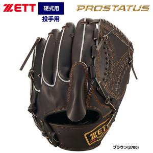 あすつく ZETT プロステイタス 硬式 グラブ 投手 ピッチャー用 BPROG710 zet23fw｜baseman