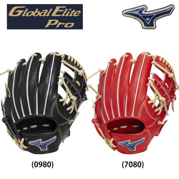 あすつく ミズノ 野球用 硬式用 グラブ 内野用 GlobalElite PRO GE-DP6 長岡...