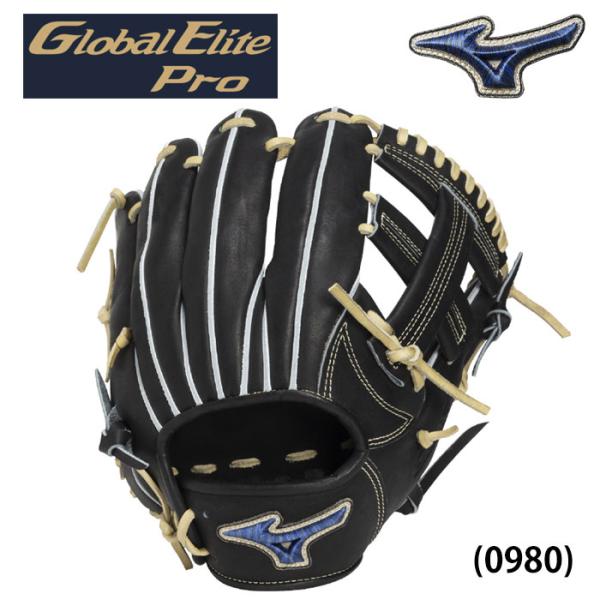 あすつく ミズノ 野球用 硬式用 グラブ 内野用 GlobalElite PRO GE-M46 紅林...