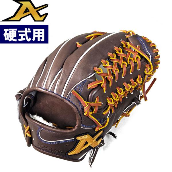 【湯もみ】 あすつく 展示会限定 ATOMS アトムズ 野球用 硬式用 グラブ 内野用 066型 メ...