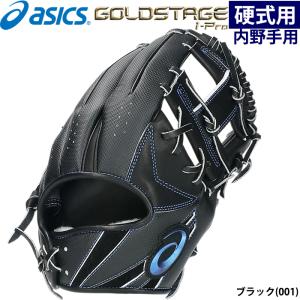 ASICS アシックスベースボール 硬式グラブ ゴールドステージ