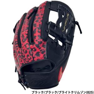 ナイキ グローブ キッズ ユース アルファ エッジ 硬式 FM RHT 11.5