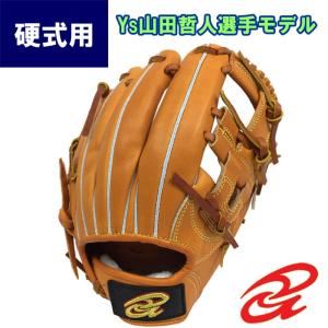 あすつく 限定 ドナイヤ 野球 硬式 グラブ 内野用 大 山田哲人型 サイズ7 革ソフト使用可 Donaiya DJIM don18fw｜baseman