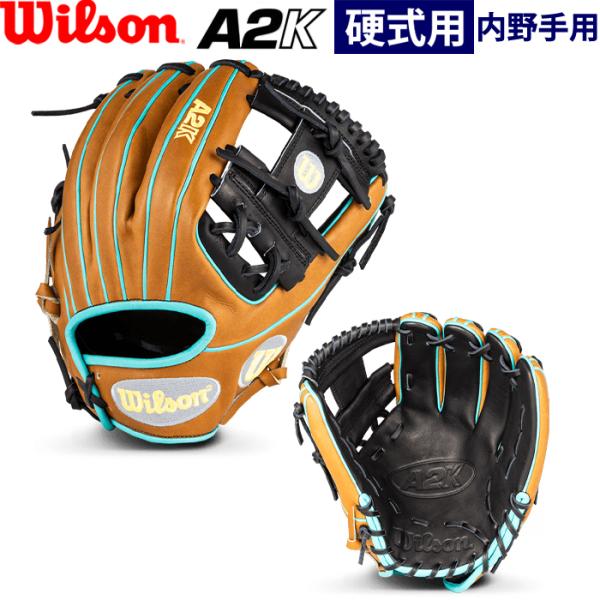 あすつく 超限定 完全別注 ウイルソン 野球用 硬式用 グラブ 内野用 A2K for JAPAN ...